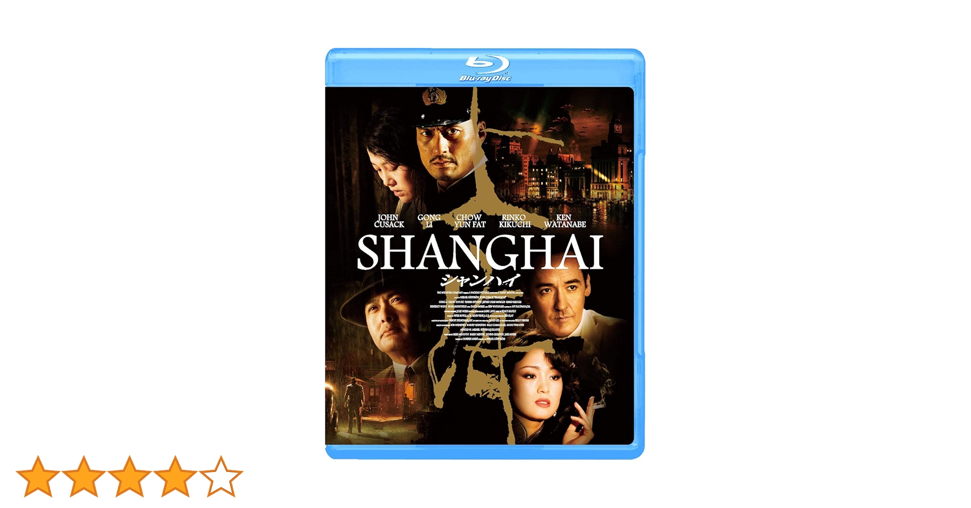 薄氷の殺人('14中国/香港) Blu-ray ブルーレイ 薄氷の殺人('14中国/香港) Blu-ray ブルーレイ
